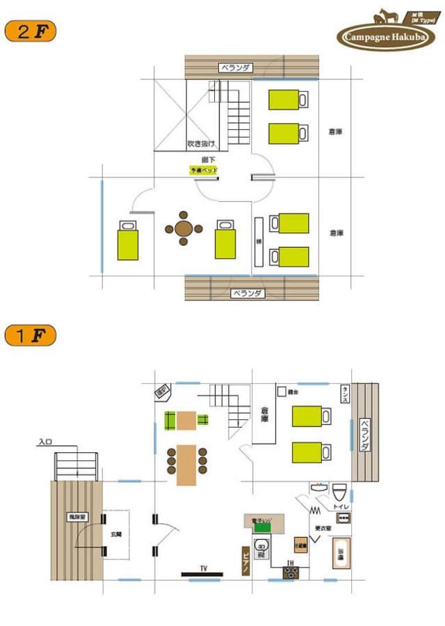Campagne Hakuba Villa Ngoại thất bức ảnh